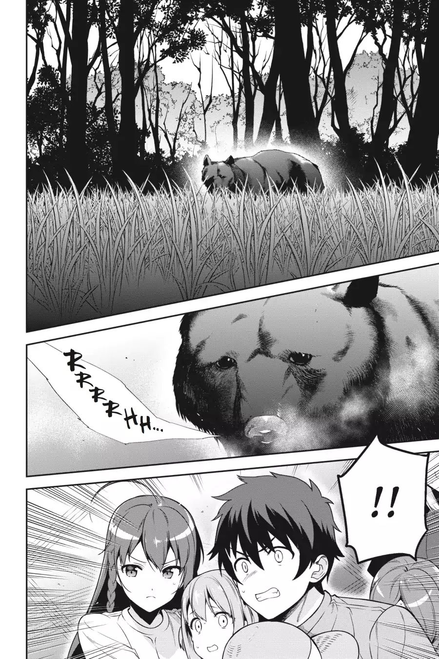Read Hataraku Maou-Sama! chapter 58 image 17 on Lezhin