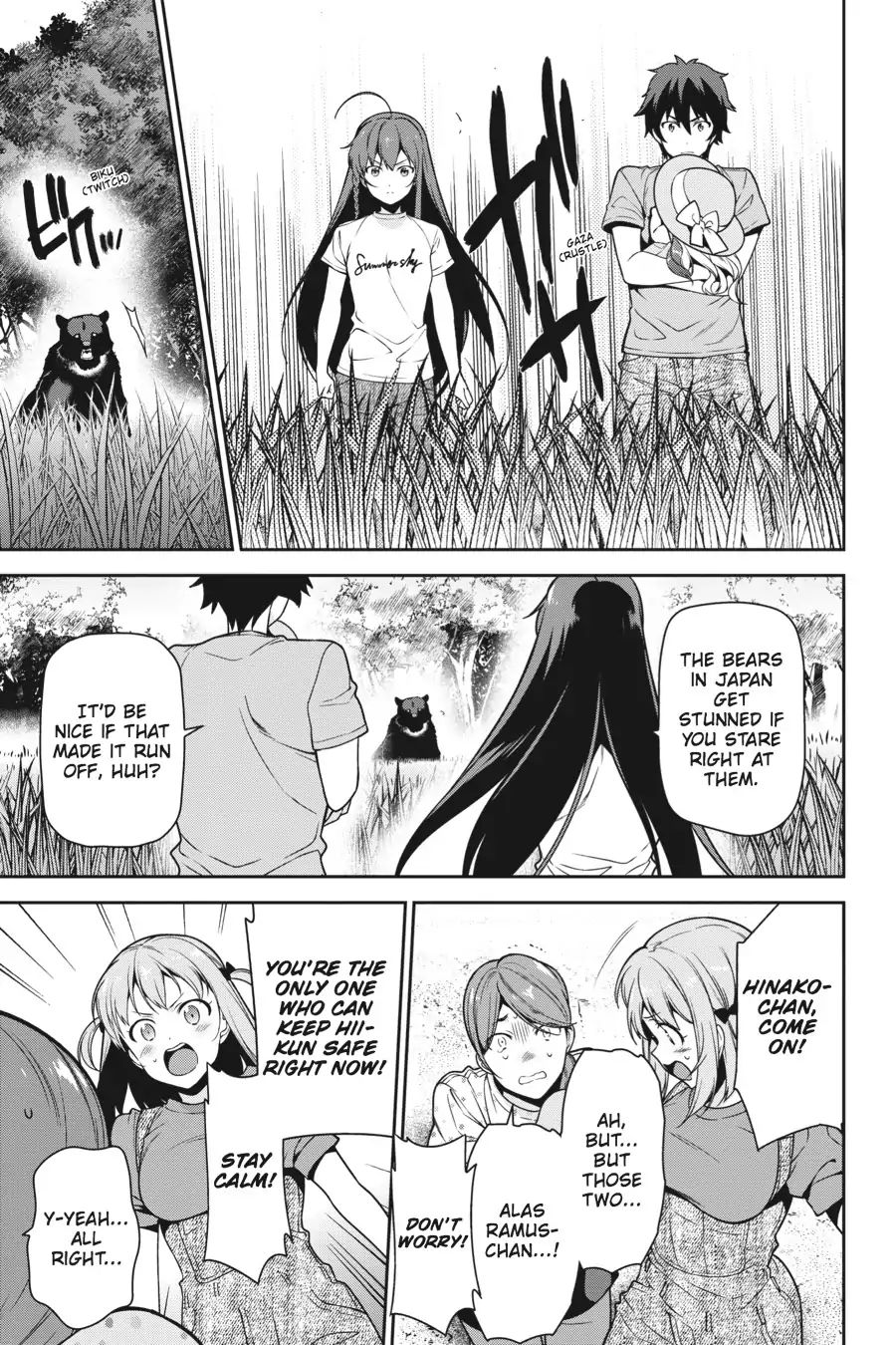 Read Hataraku Maou-Sama! chapter 58 image 20 on Lezhin