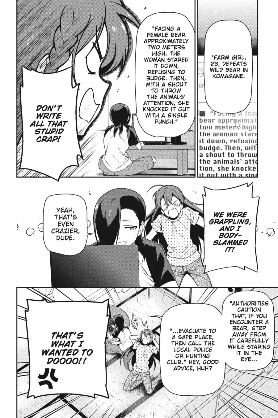 Read Hataraku Maou-Sama! chapter 59 image 1 on Lezhin