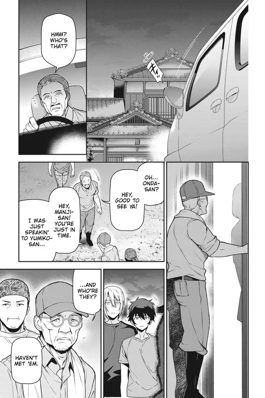 Read Hataraku Maou-Sama! chapter 59 image 20 on Lezhin