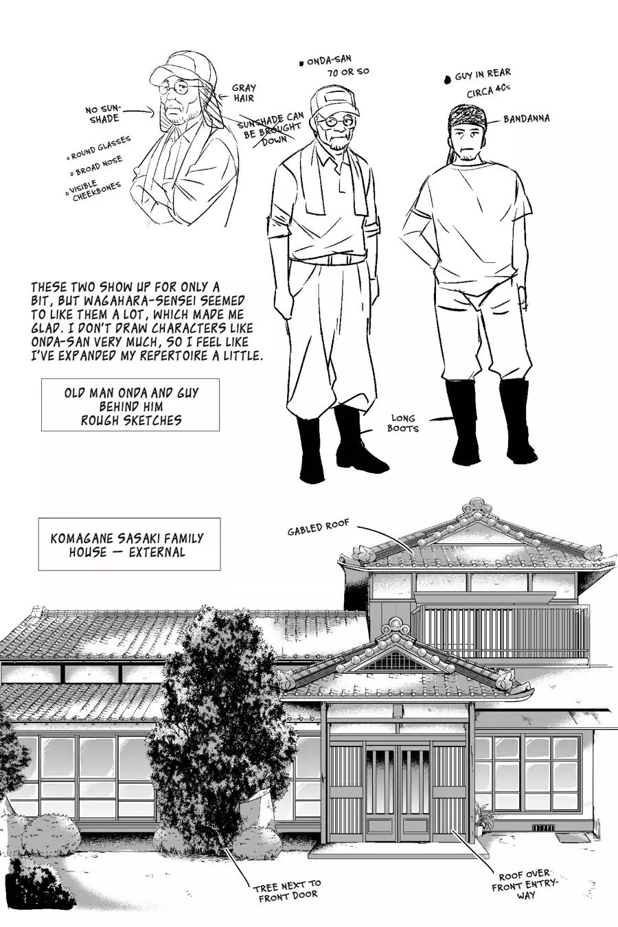 Read Hataraku Maou-Sama! chapter 59 image 24 on Lezhin