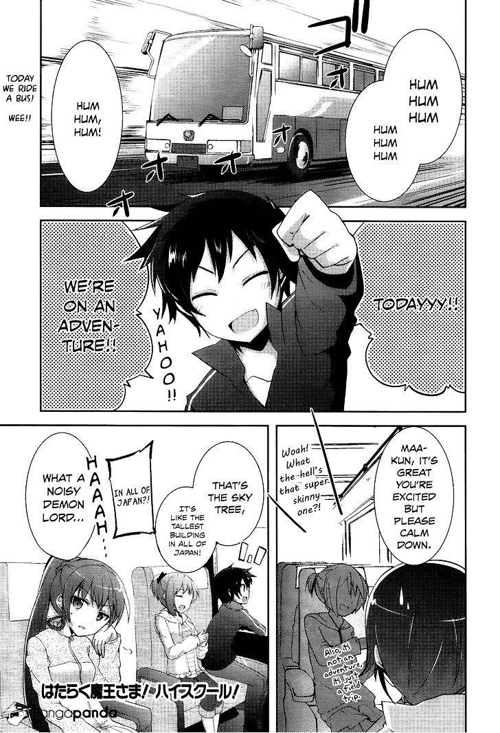 Read Hataraku Maou-Sama! chapter 6 image 1 on Lezhin