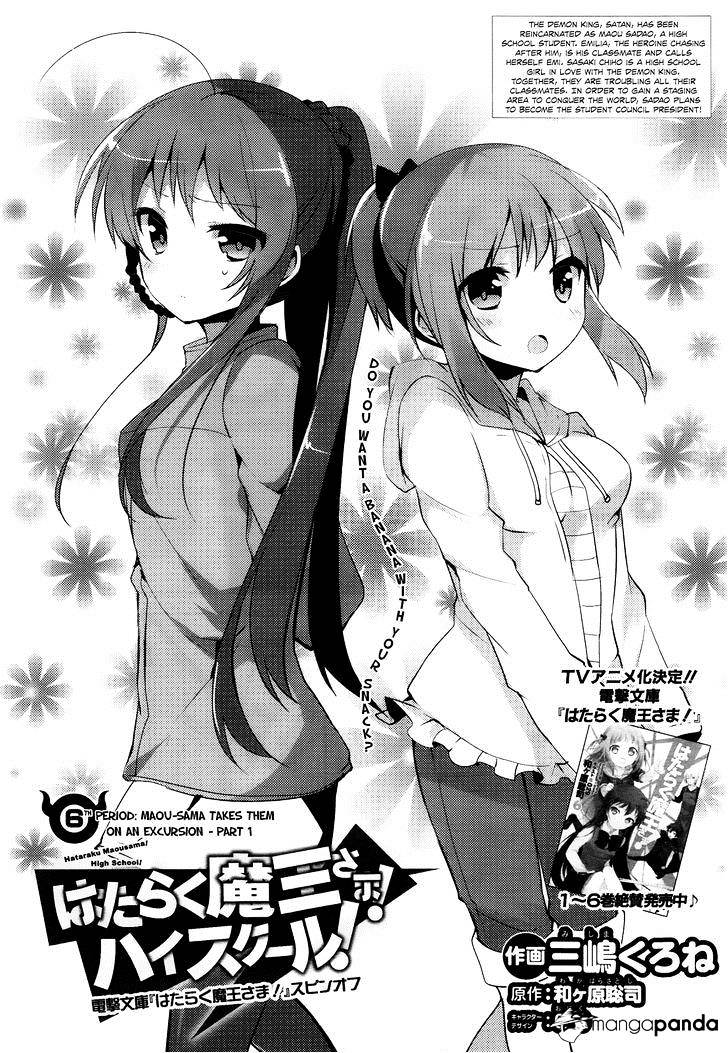 Read Hataraku Maou-Sama! chapter 6 image 2 on Lezhin
