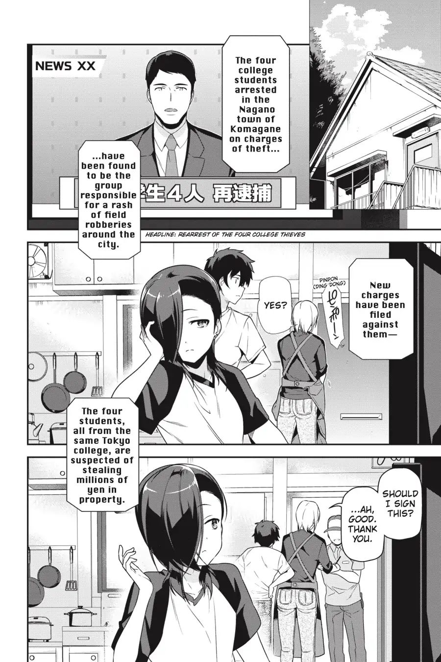 Read Hataraku Maou-Sama! chapter 62 image 12 on Lezhin
