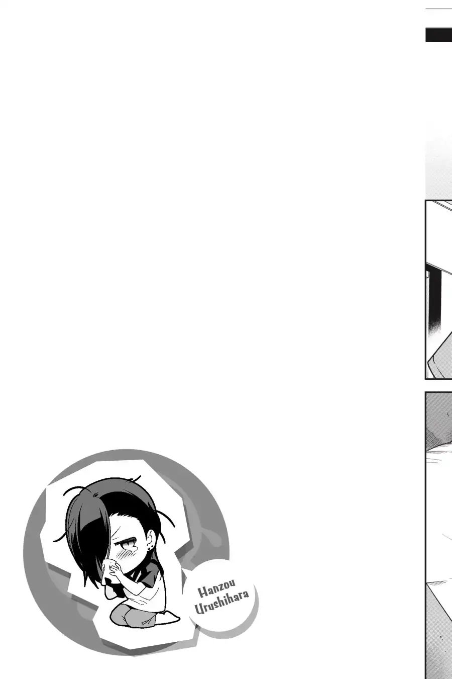 Read Hataraku Maou-Sama! chapter 63 image 32 on Lezhin