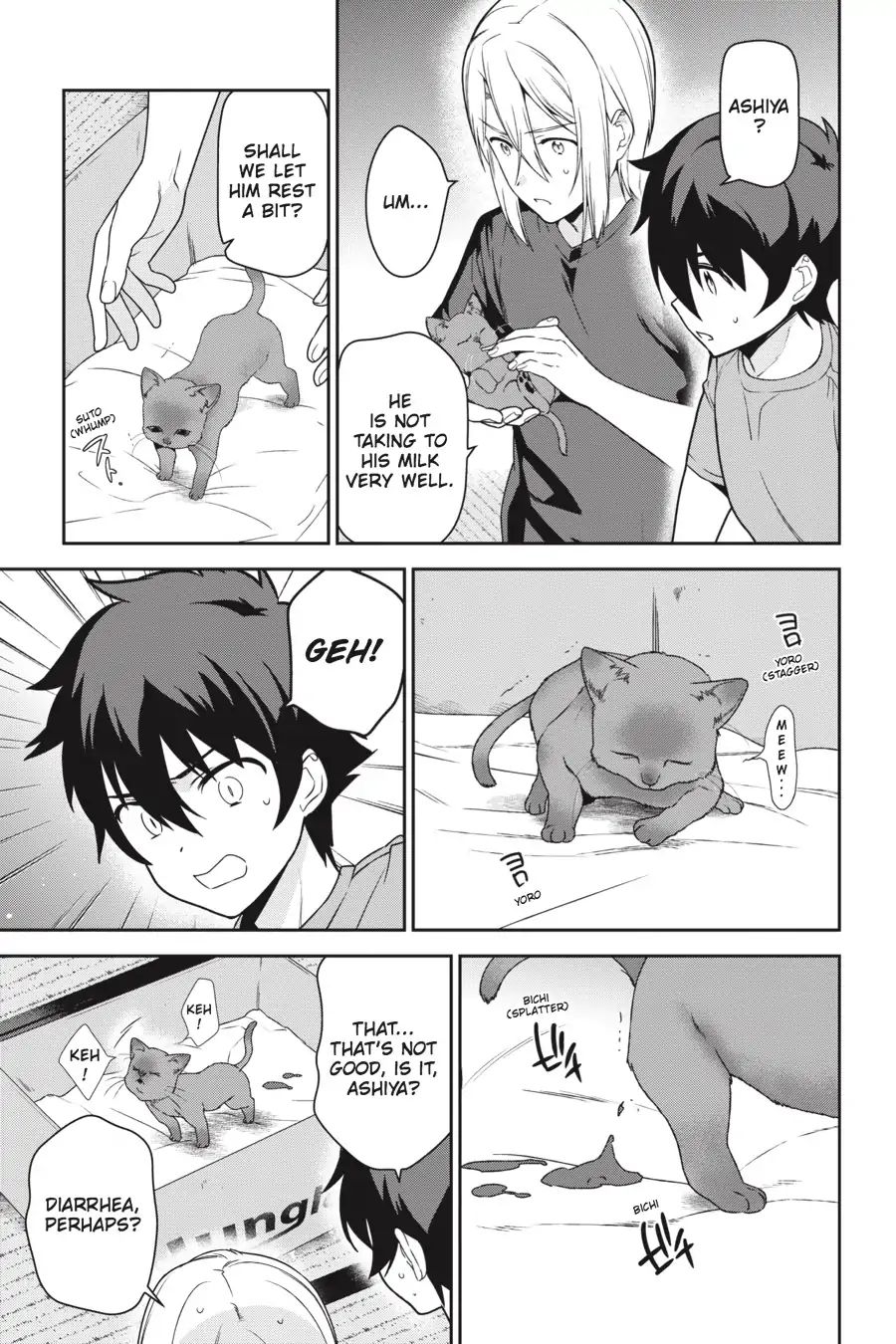 Read Hataraku Maou-Sama! chapter 64 image 2 on Lezhin