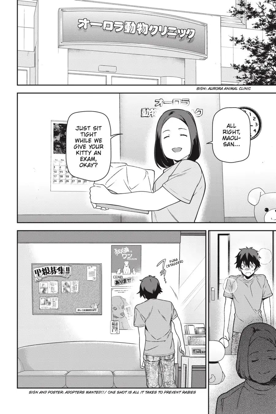 Read Hataraku Maou-Sama! chapter 64 image 5 on Lezhin
