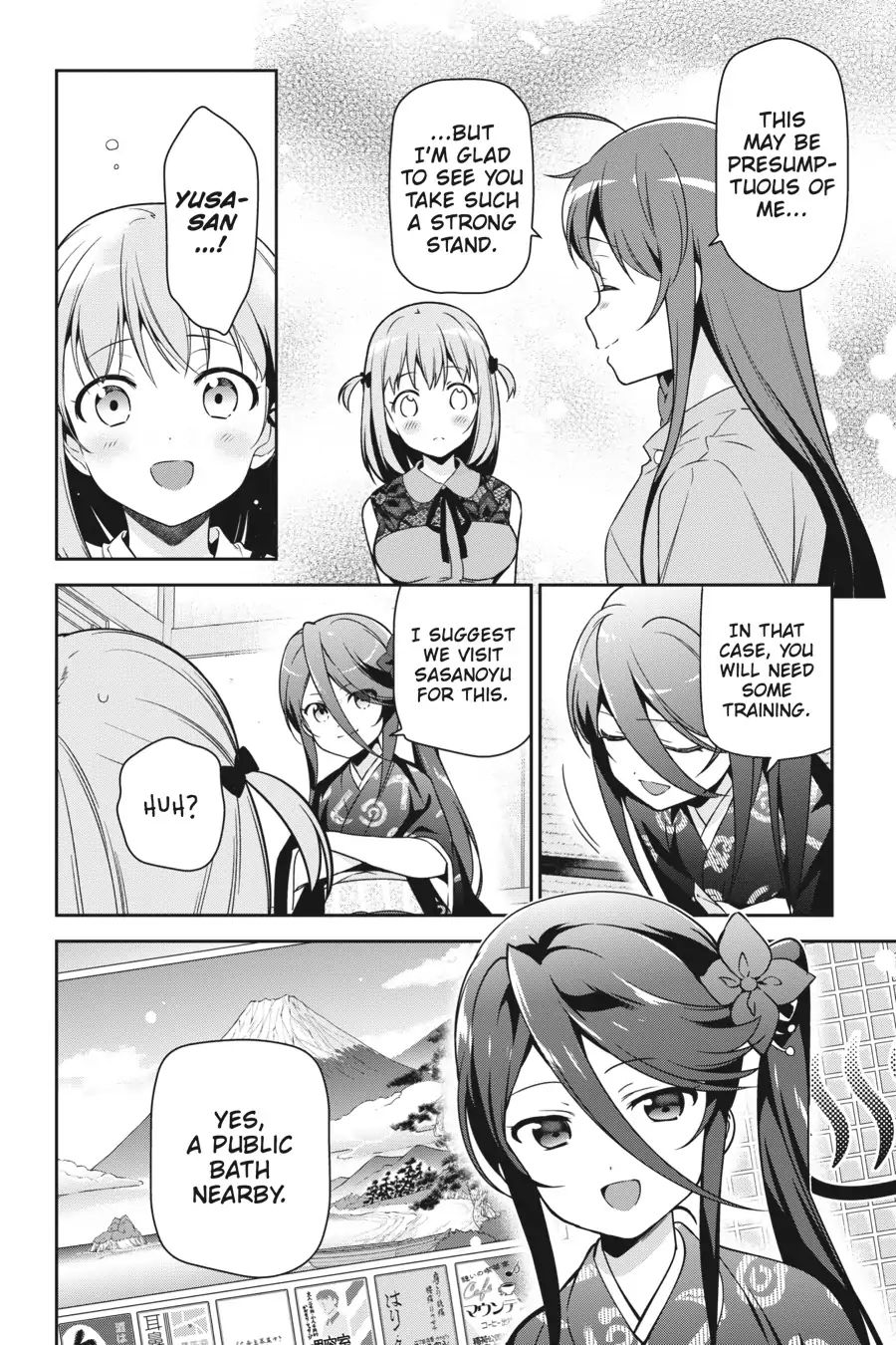 Read Hataraku Maou-Sama! chapter 65 image 12 on Lezhin