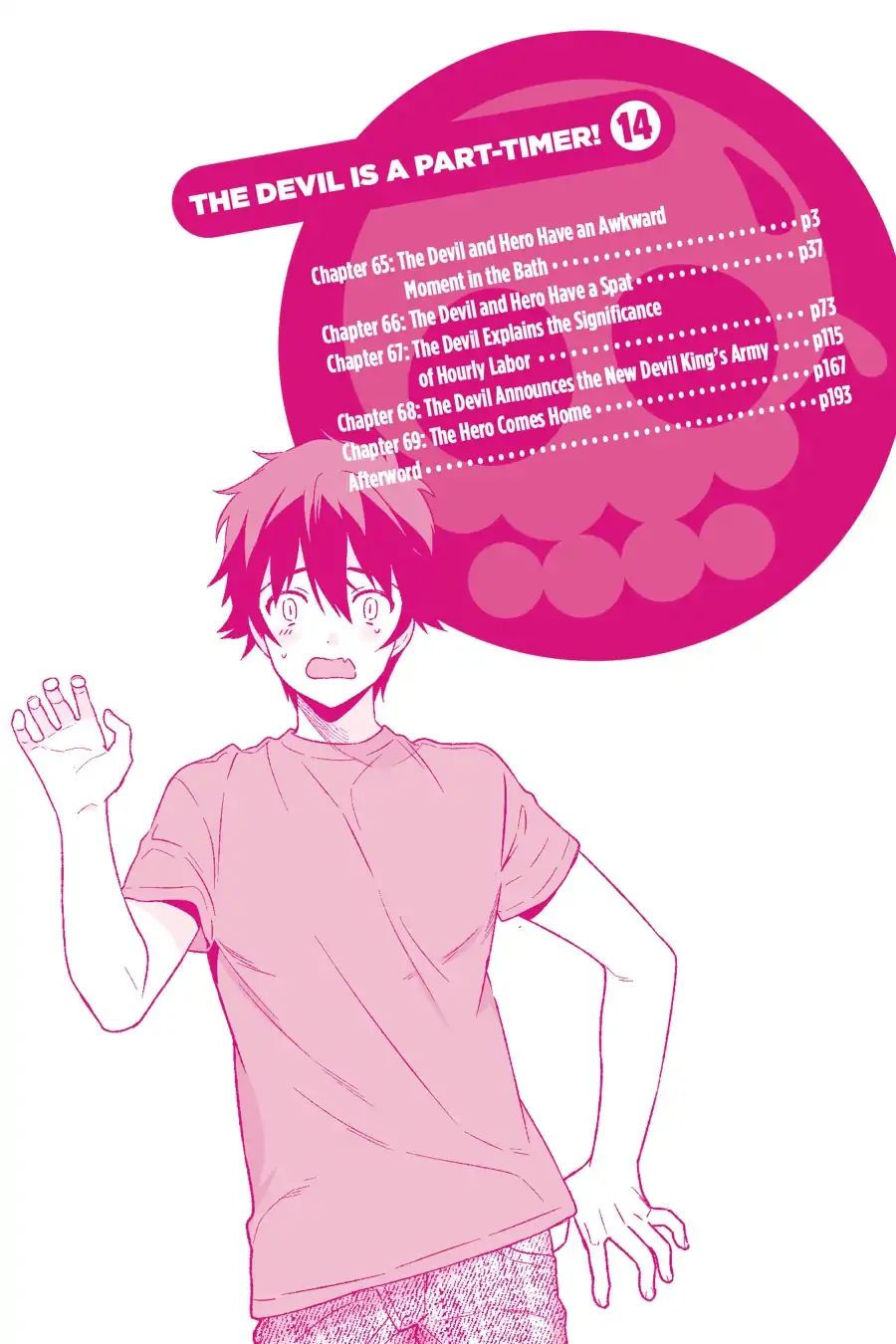 Read Hataraku Maou-Sama! chapter 65 image 2 on Lezhin
