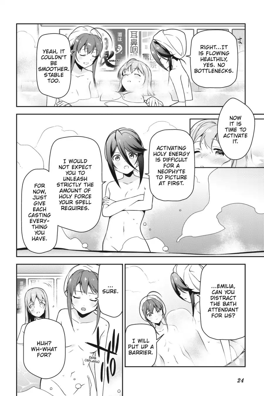 Read Hataraku Maou-Sama! chapter 65 image 24 on Lezhin