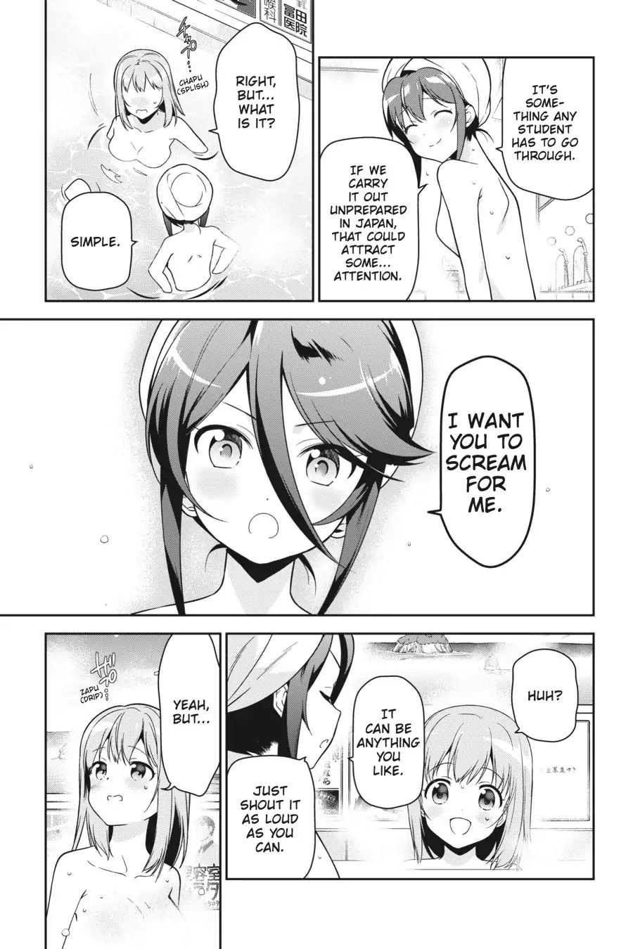 Read Hataraku Maou-Sama! chapter 65 image 25 on Lezhin