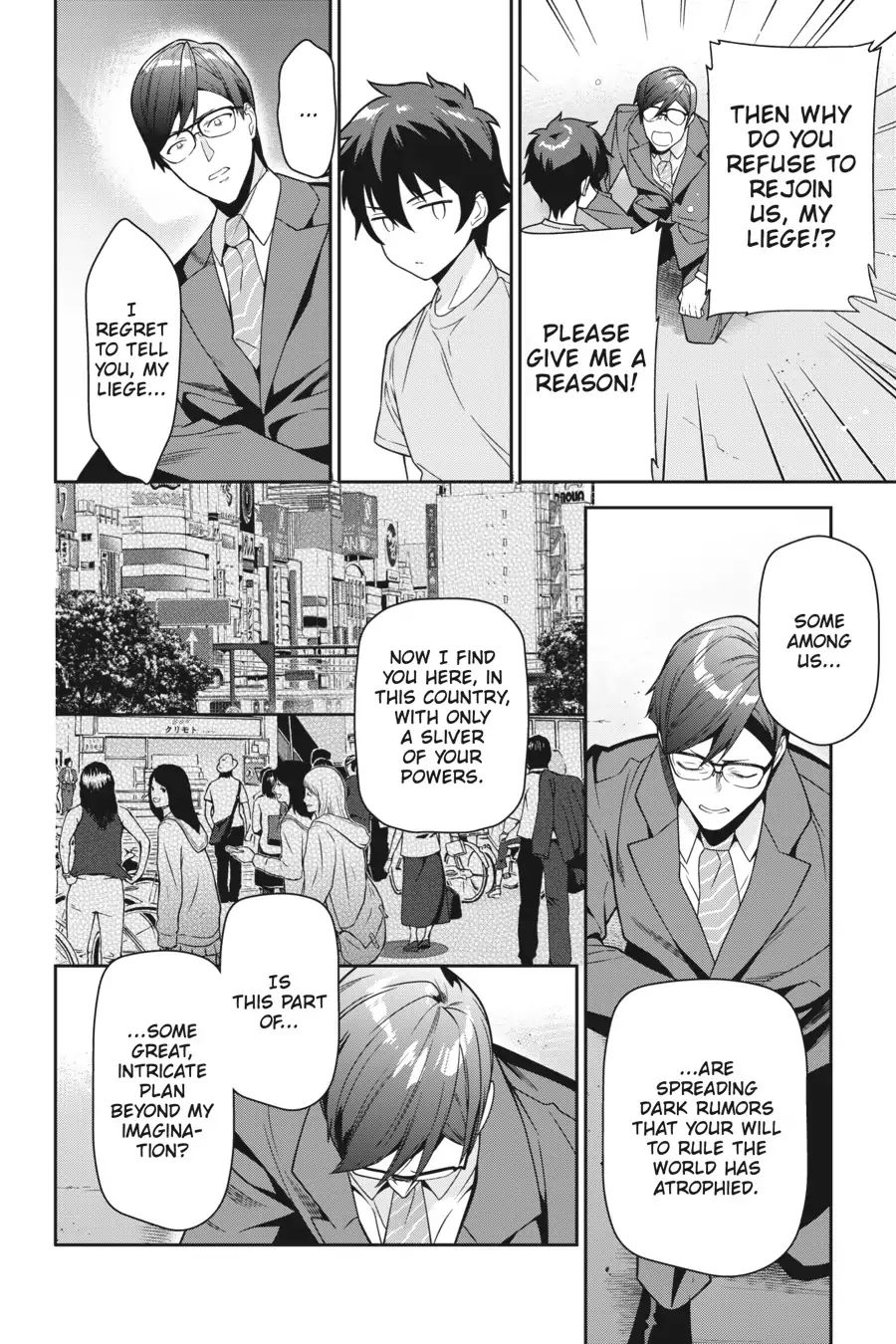 Read Hataraku Maou-Sama! chapter 66 image 17 on Lezhin
