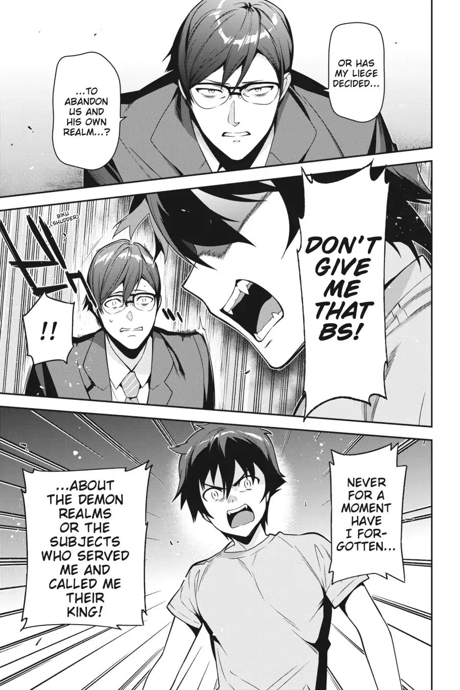 Read Hataraku Maou-Sama! chapter 66 image 18 on Lezhin