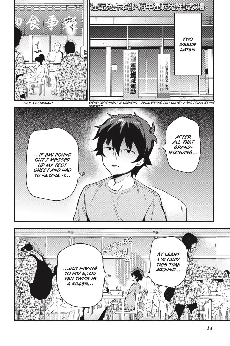 Read Hataraku Maou-Sama! chapter 70 image 13 on Lezhin