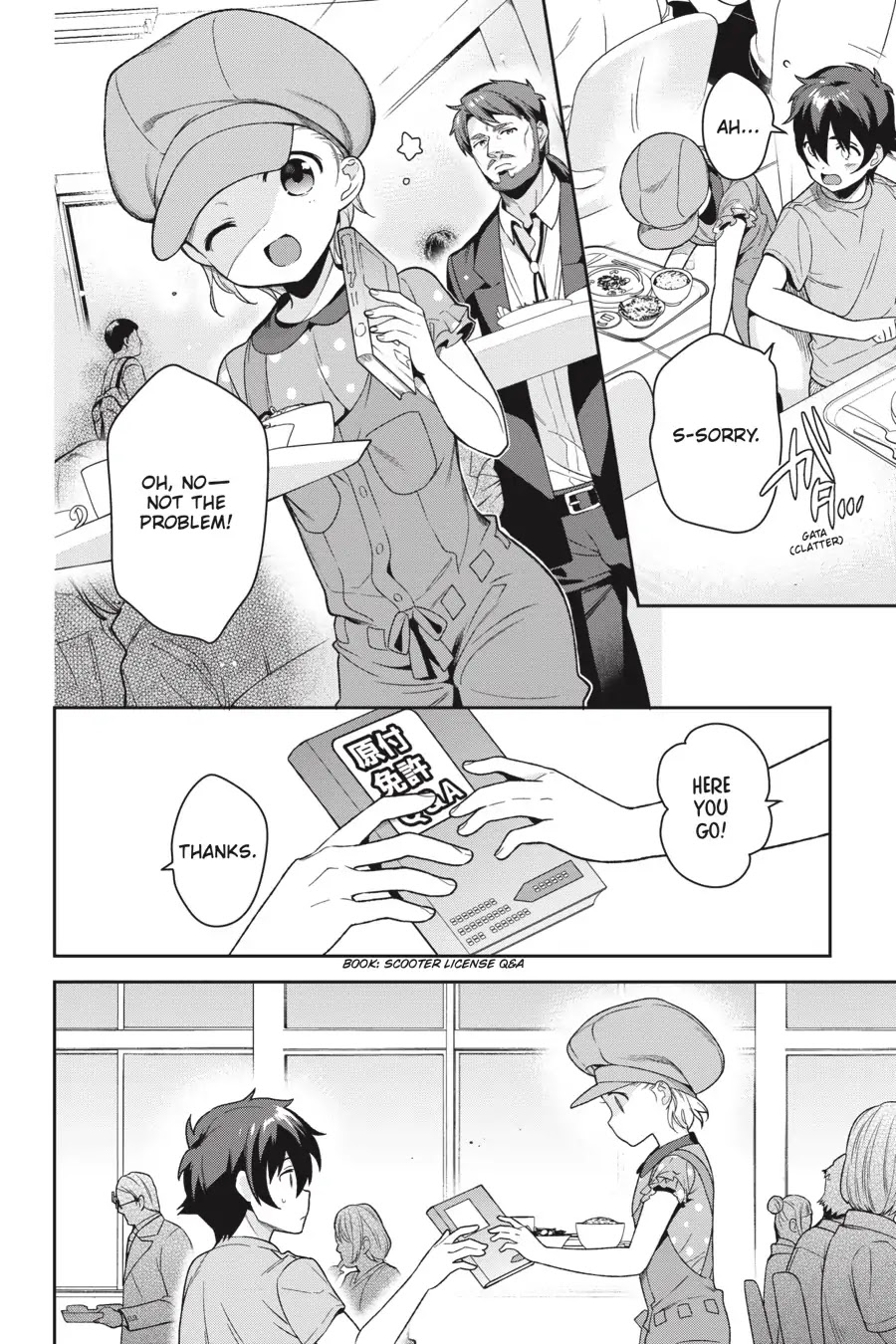 Read Hataraku Maou-Sama! chapter 70 image 15 on Lezhin