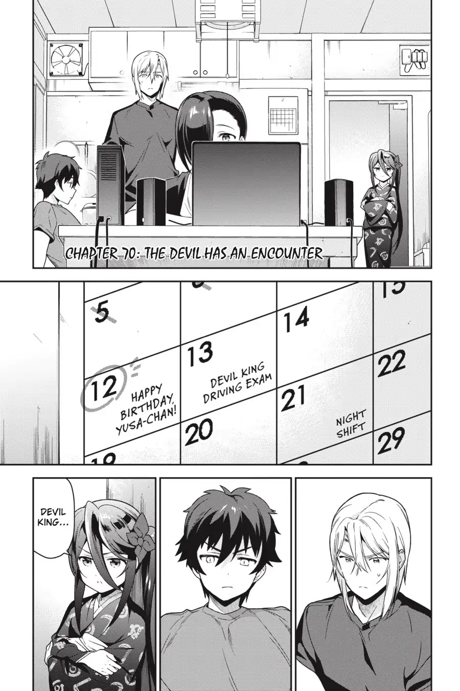 Read Hataraku Maou-Sama! chapter 70 image 2 on Lezhin