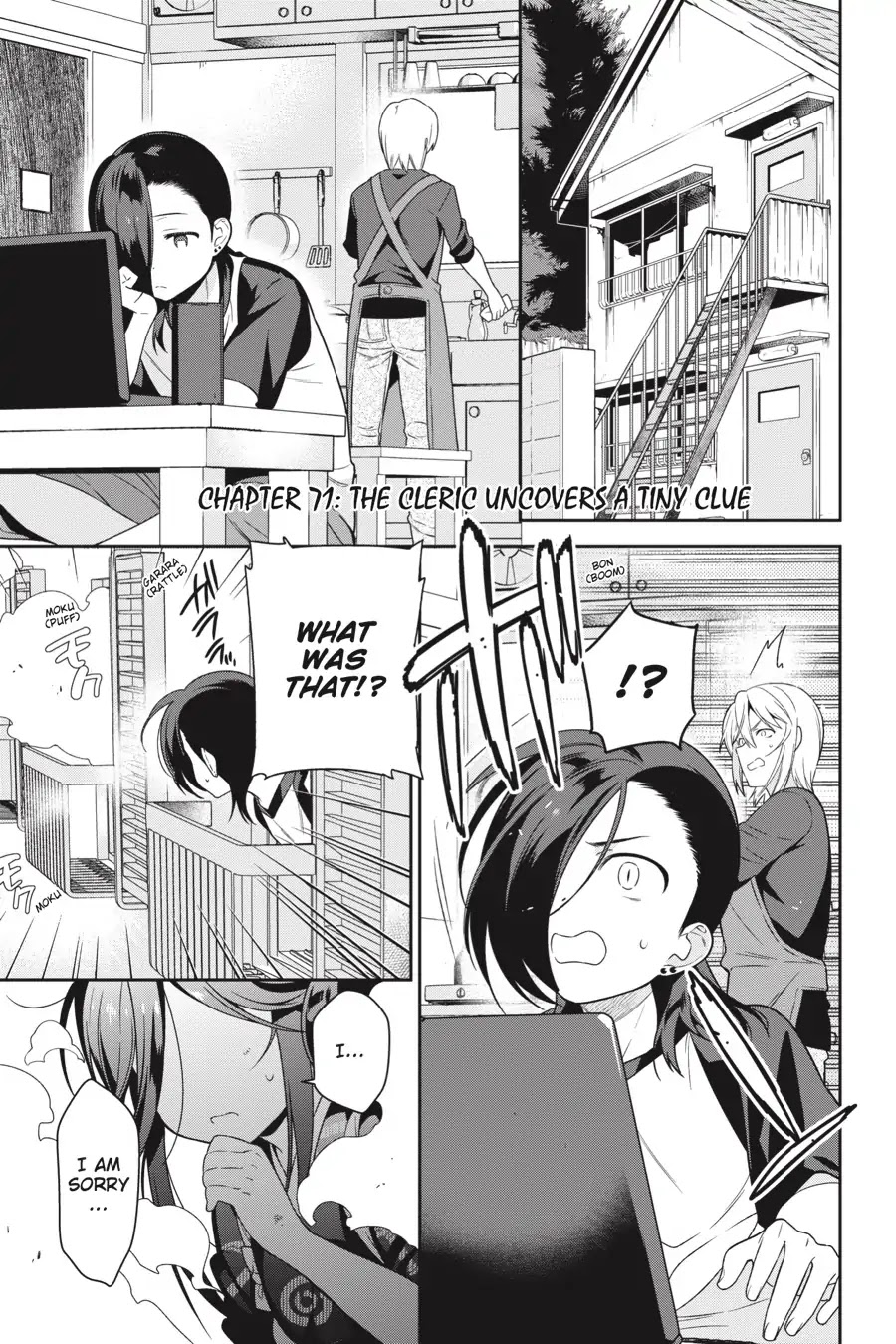 Read Hataraku Maou-Sama! chapter 71 image 1 on Lezhin