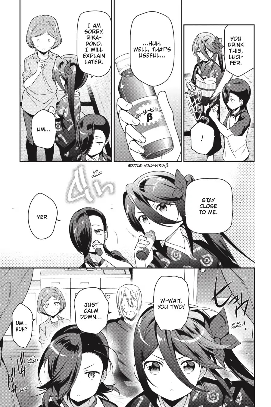 Read Hataraku Maou-Sama! chapter 71 image 21 on Lezhin