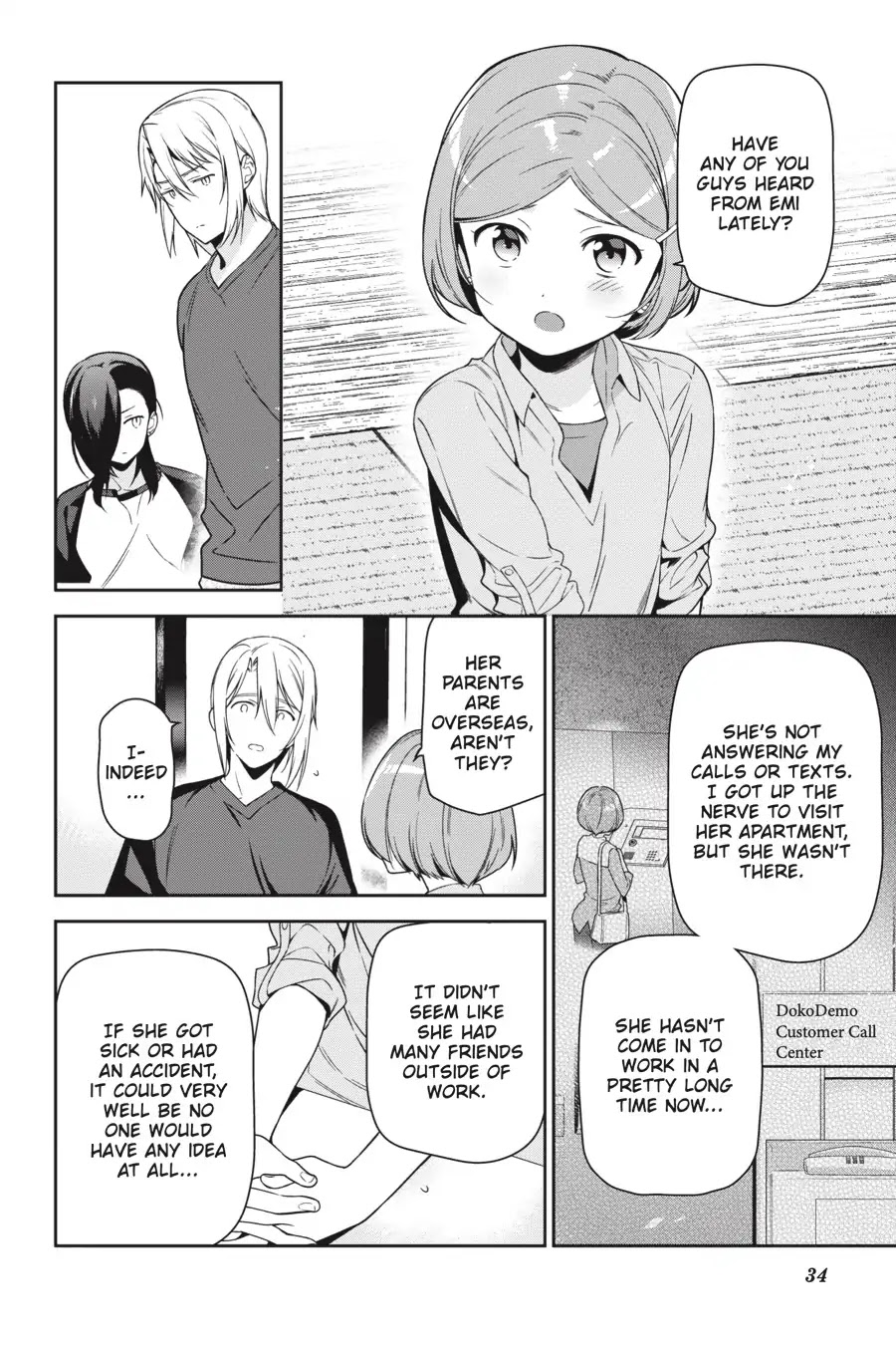 Read Hataraku Maou-Sama! chapter 71 image 6 on Lezhin