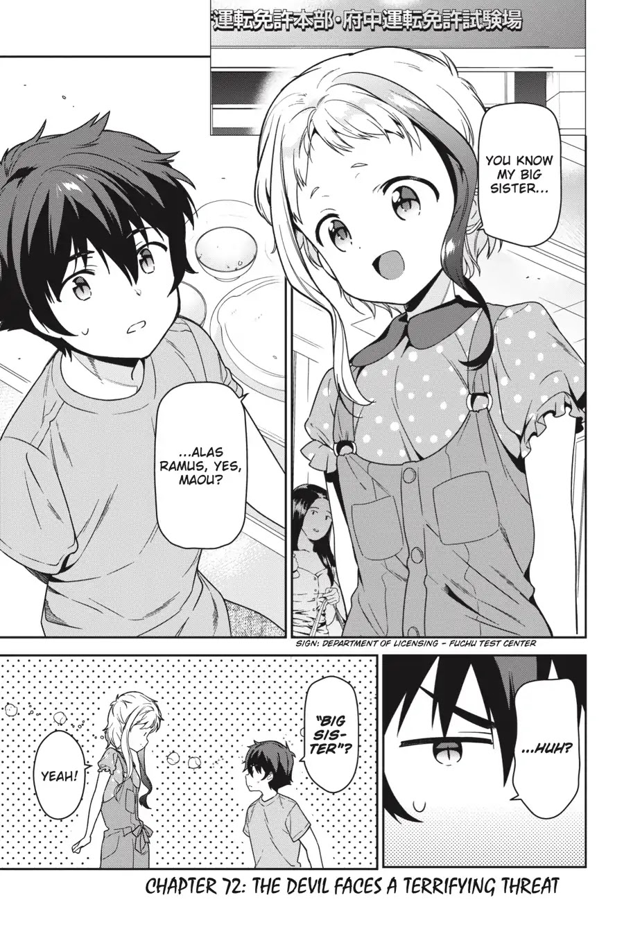 Read Hataraku Maou-Sama! chapter 72 image 1 on Lezhin