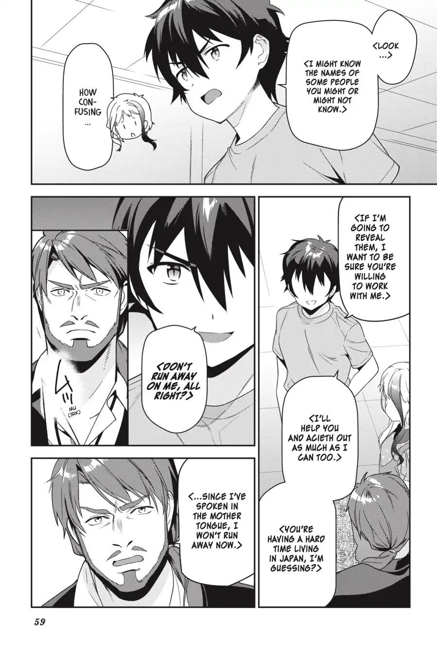 Read Hataraku Maou-Sama! chapter 72 image 7 on Lezhin