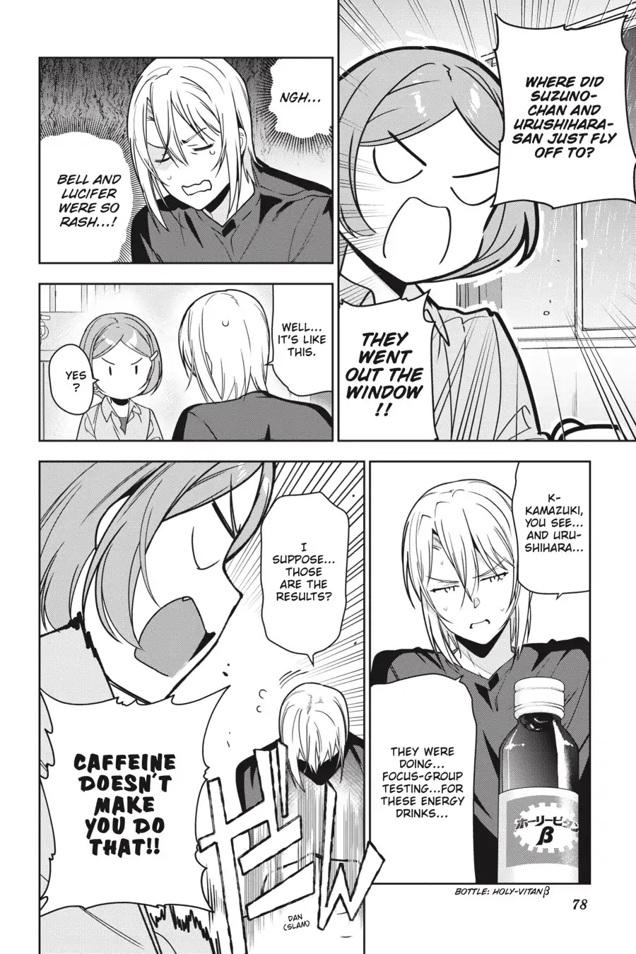 Read Hataraku Maou-Sama! chapter 73 image 12 on Lezhin