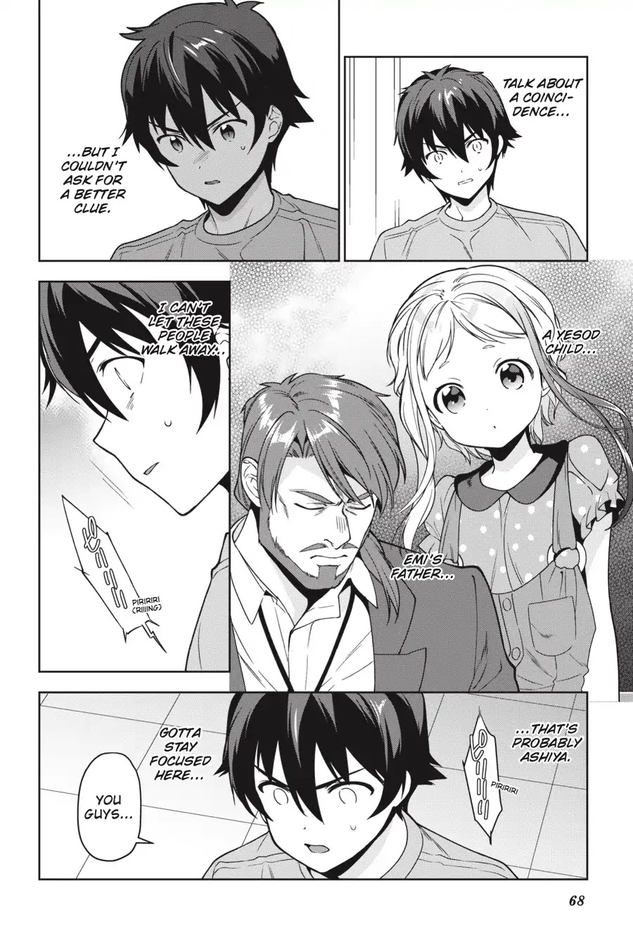 Read Hataraku Maou-Sama! chapter 73 image 2 on Lezhin
