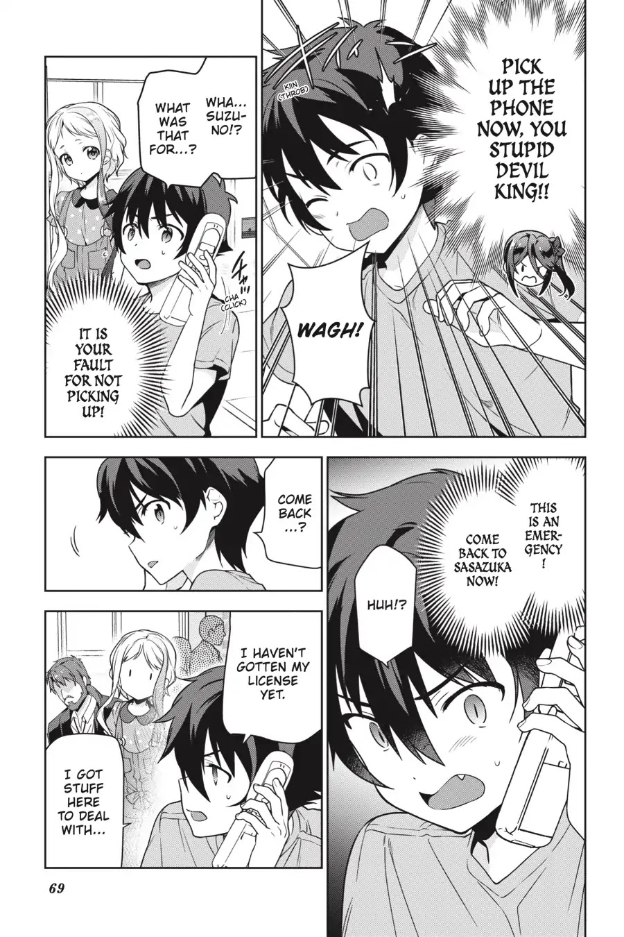 Read Hataraku Maou-Sama! chapter 73 image 3 on Lezhin