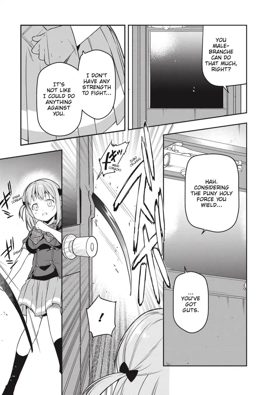 Read Hataraku Maou-Sama! chapter 74 image 3 on Lezhin