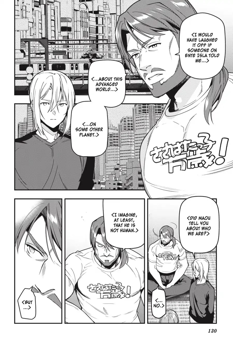 Read Hataraku Maou-Sama! chapter 75 image 16 on Lezhin