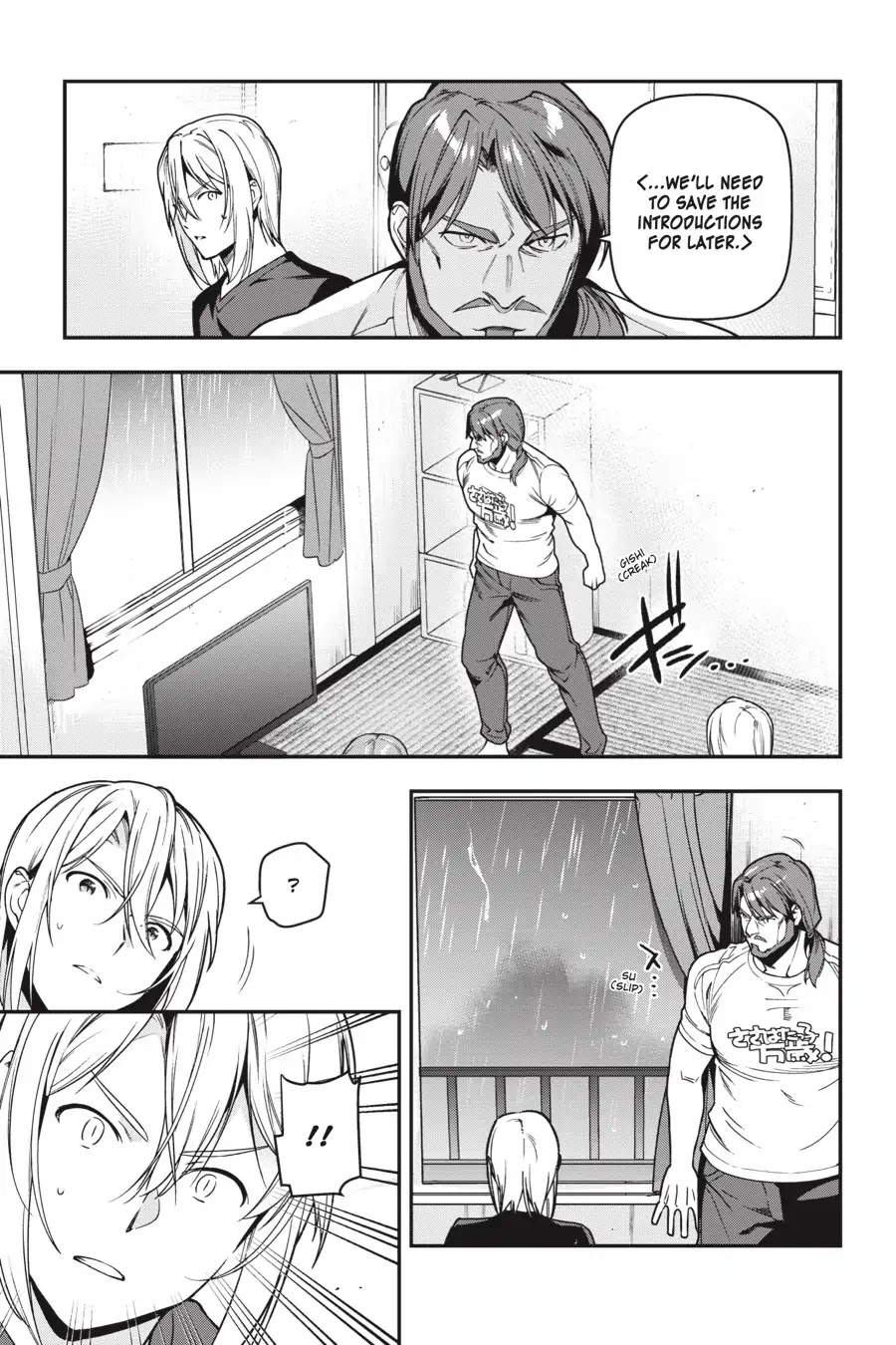 Read Hataraku Maou-Sama! chapter 75 image 17 on Lezhin