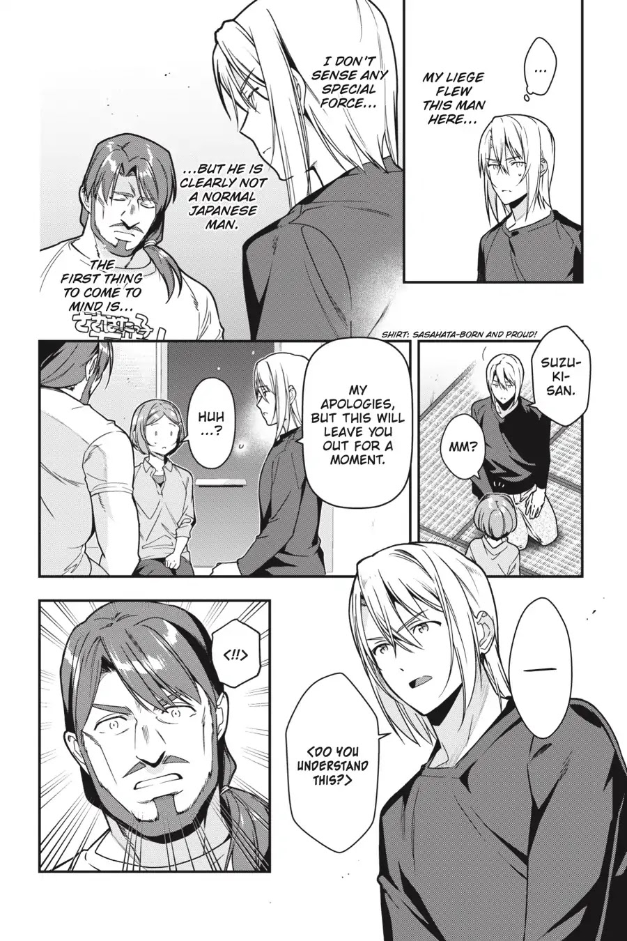 Read Hataraku Maou-Sama! chapter 75 image 2 on Lezhin