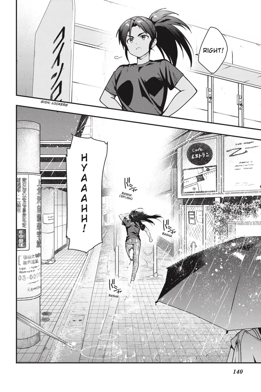 Read Hataraku Maou-Sama! chapter 75 image 26 on Lezhin