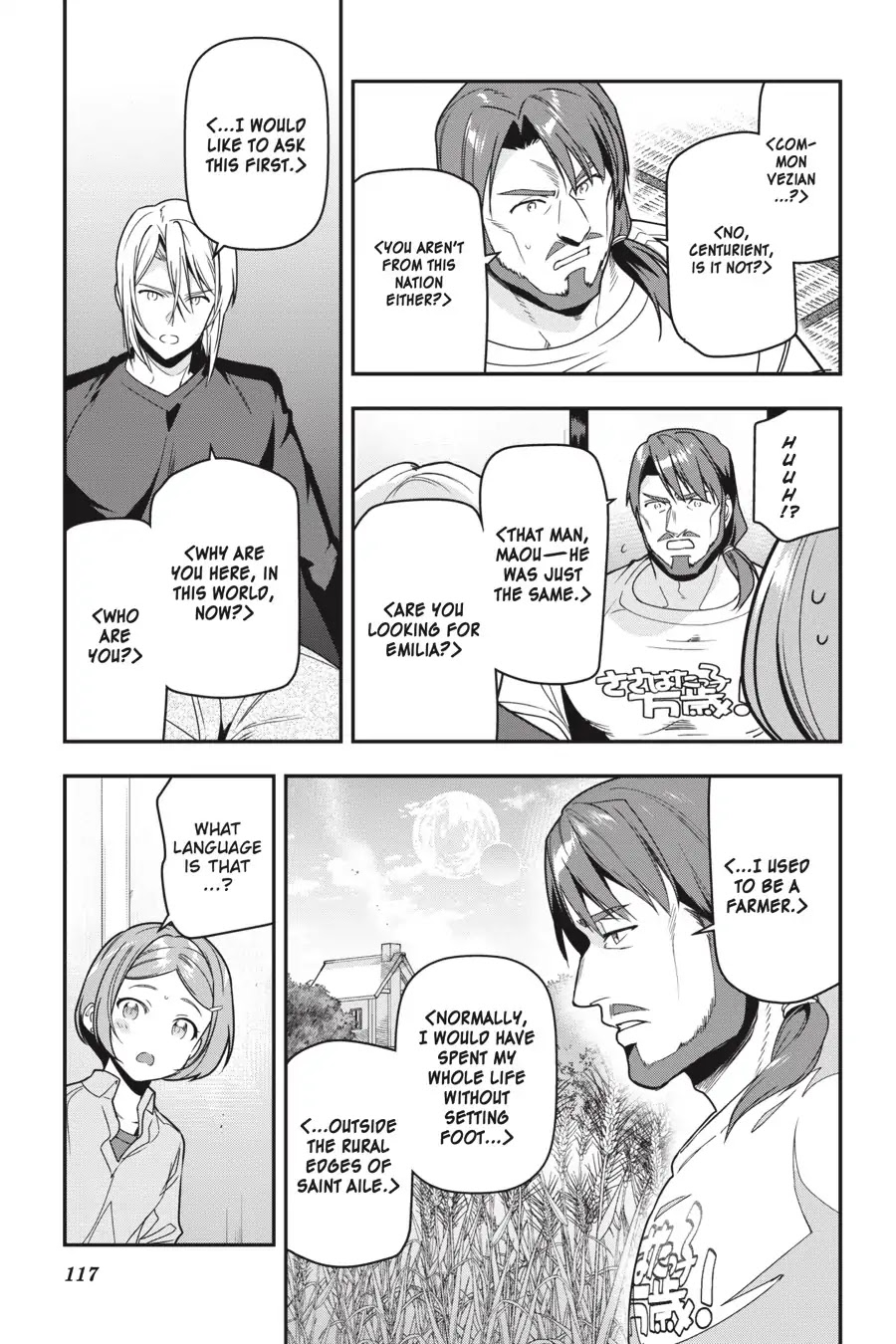 Read Hataraku Maou-Sama! chapter 75 image 3 on Lezhin