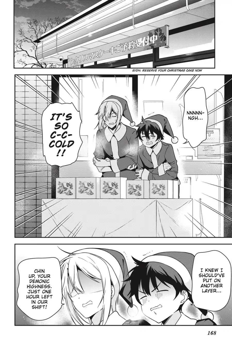 Read Hataraku Maou-Sama! chapter 77.1 image 6 on Lezhin