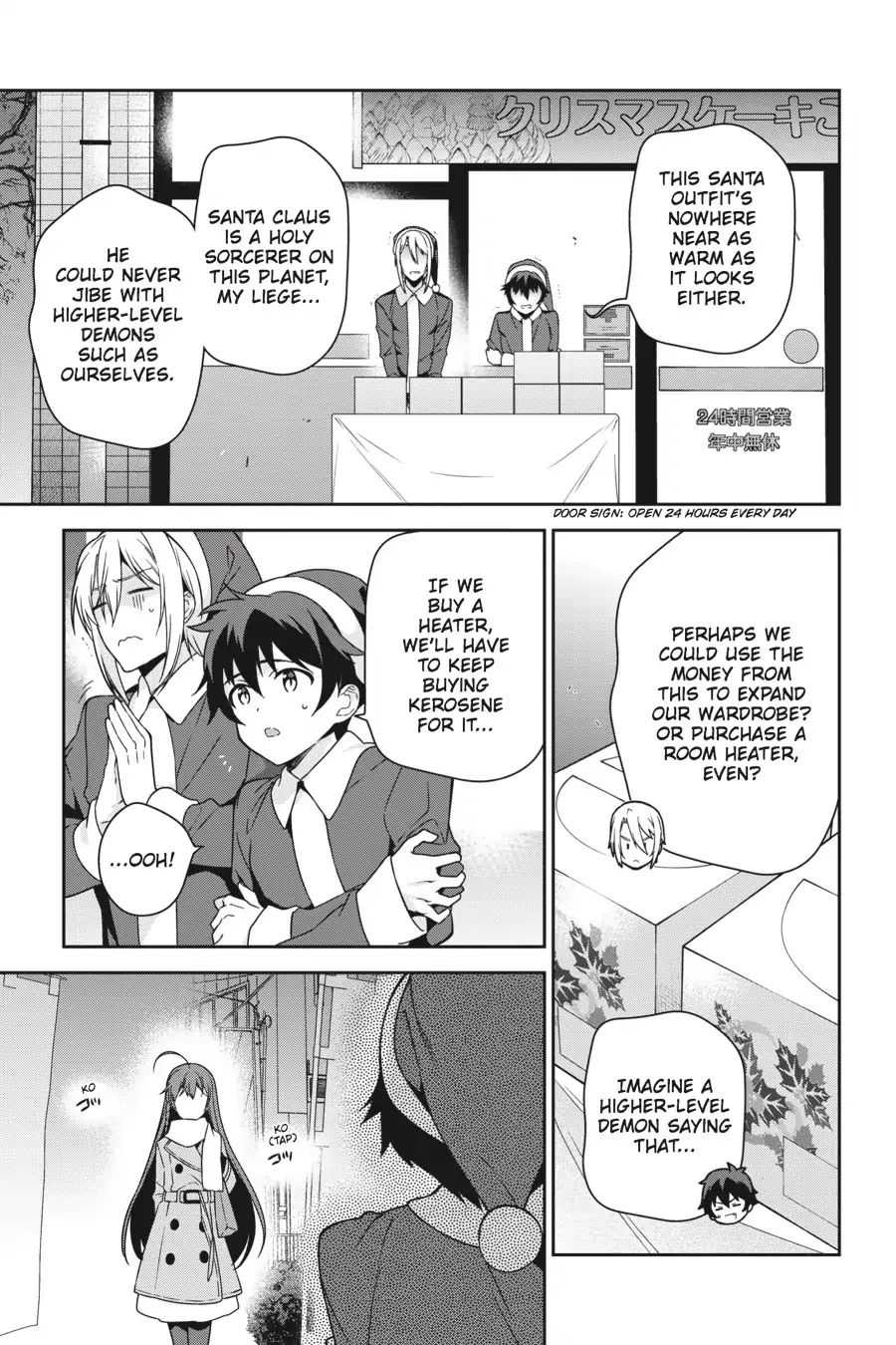 Read Hataraku Maou-Sama! chapter 77.1 image 7 on Lezhin