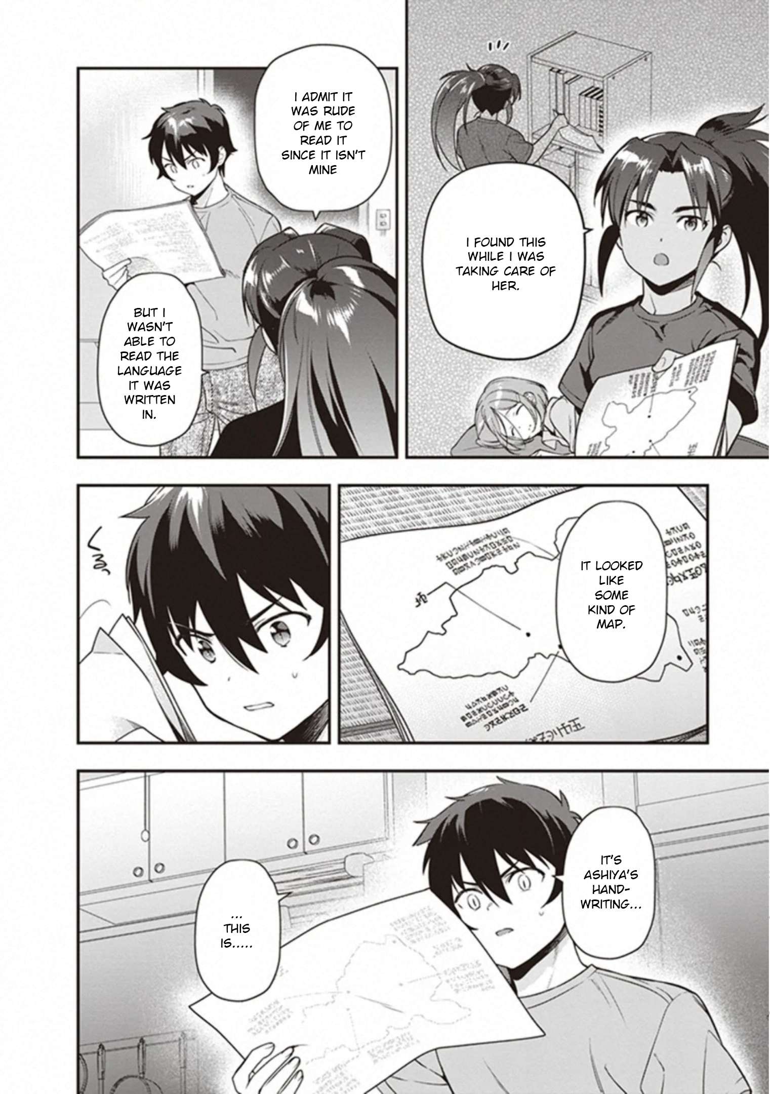 Read Hataraku Maou-Sama! chapter 79 image 11 on Lezhin