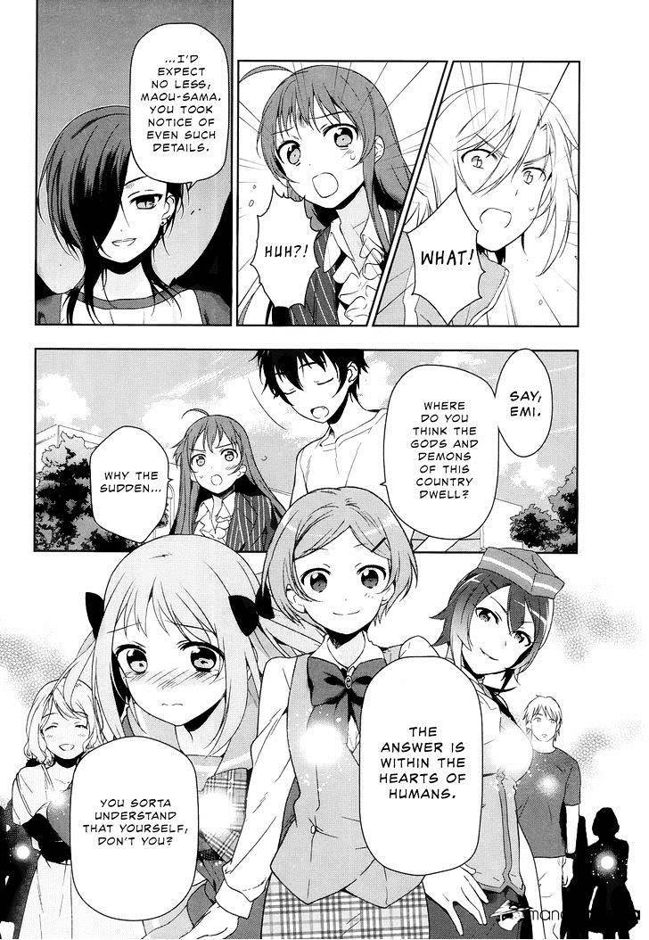 Read Hataraku Maou-Sama! chapter 8 image 15 on Lezhin