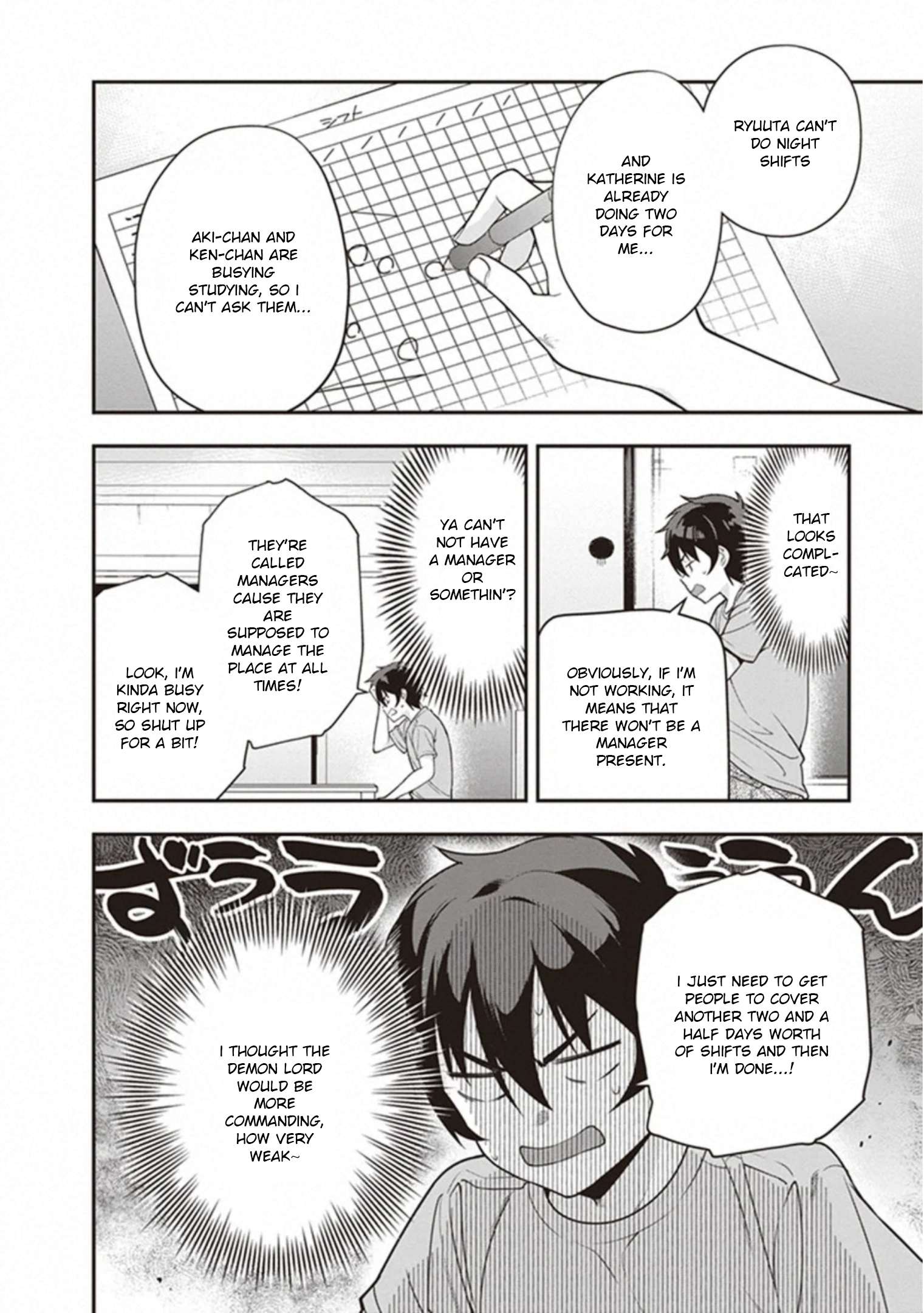 Read Hataraku Maou-Sama! chapter 80 image 5 on Lezhin