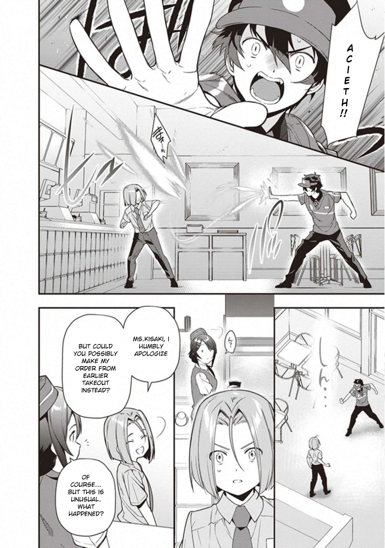 Read Hataraku Maou-Sama! chapter 81 image 13 on Lezhin