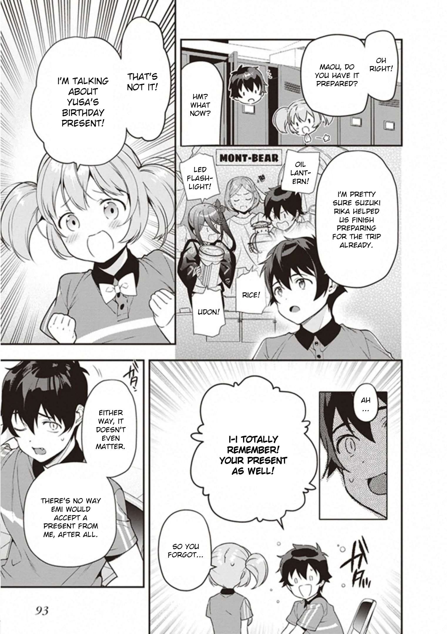 Read Hataraku Maou-Sama! chapter 81 image 6 on Lezhin