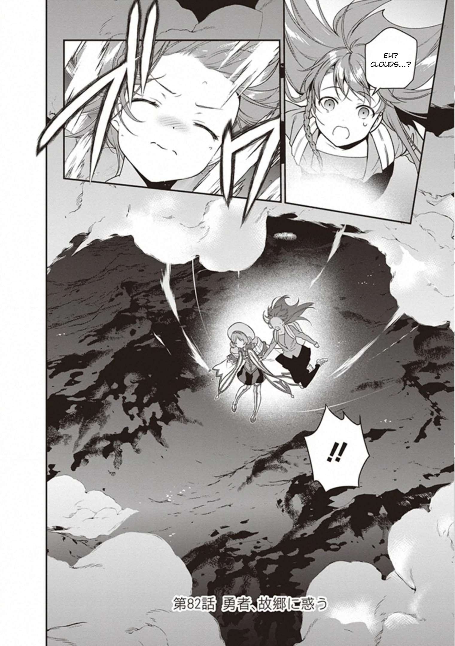 Read Hataraku Maou-Sama! chapter 82 image 1 on Lezhin