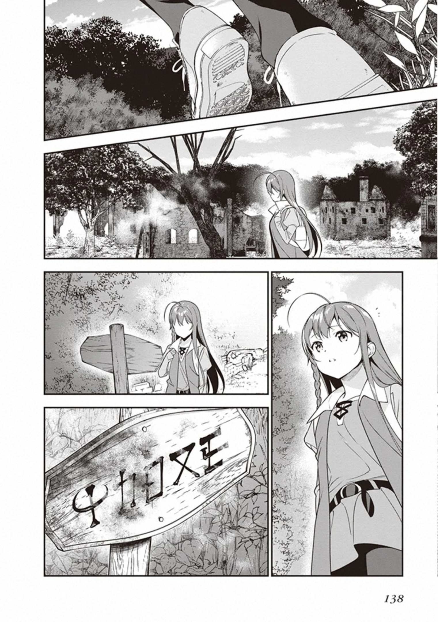 Read Hataraku Maou-Sama! chapter 82 image 13 on Lezhin