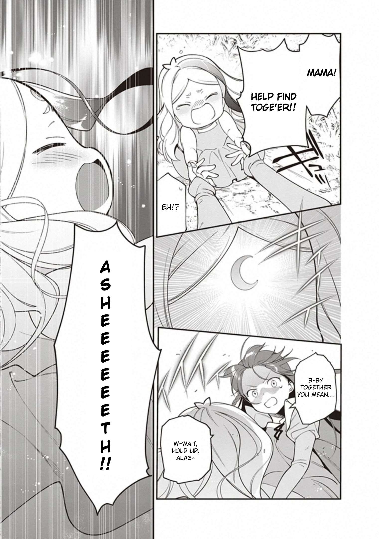 Read Hataraku Maou-Sama! chapter 83 image 20 on Lezhin