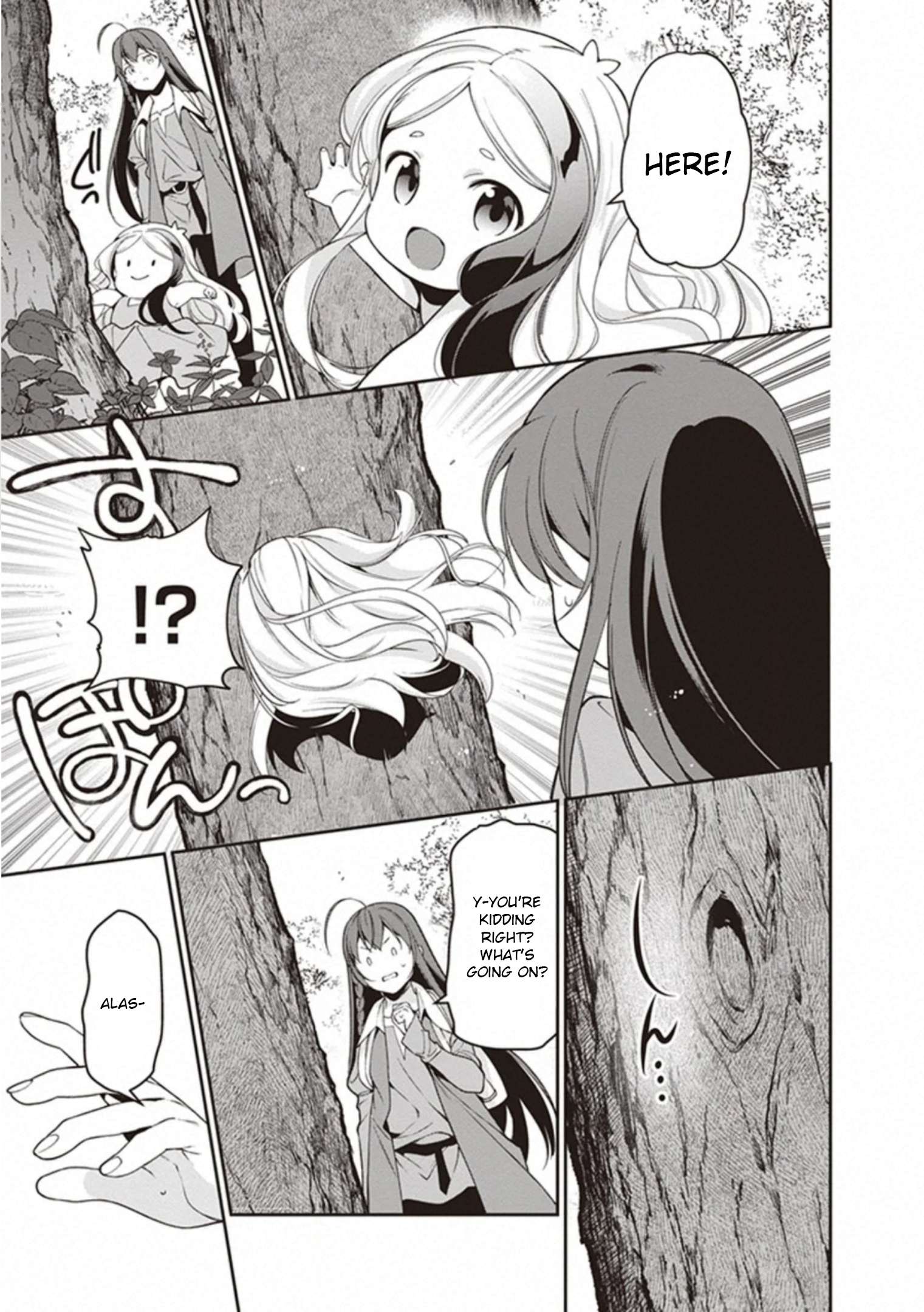 Read Hataraku Maou-Sama! chapter 83 image 4 on Lezhin