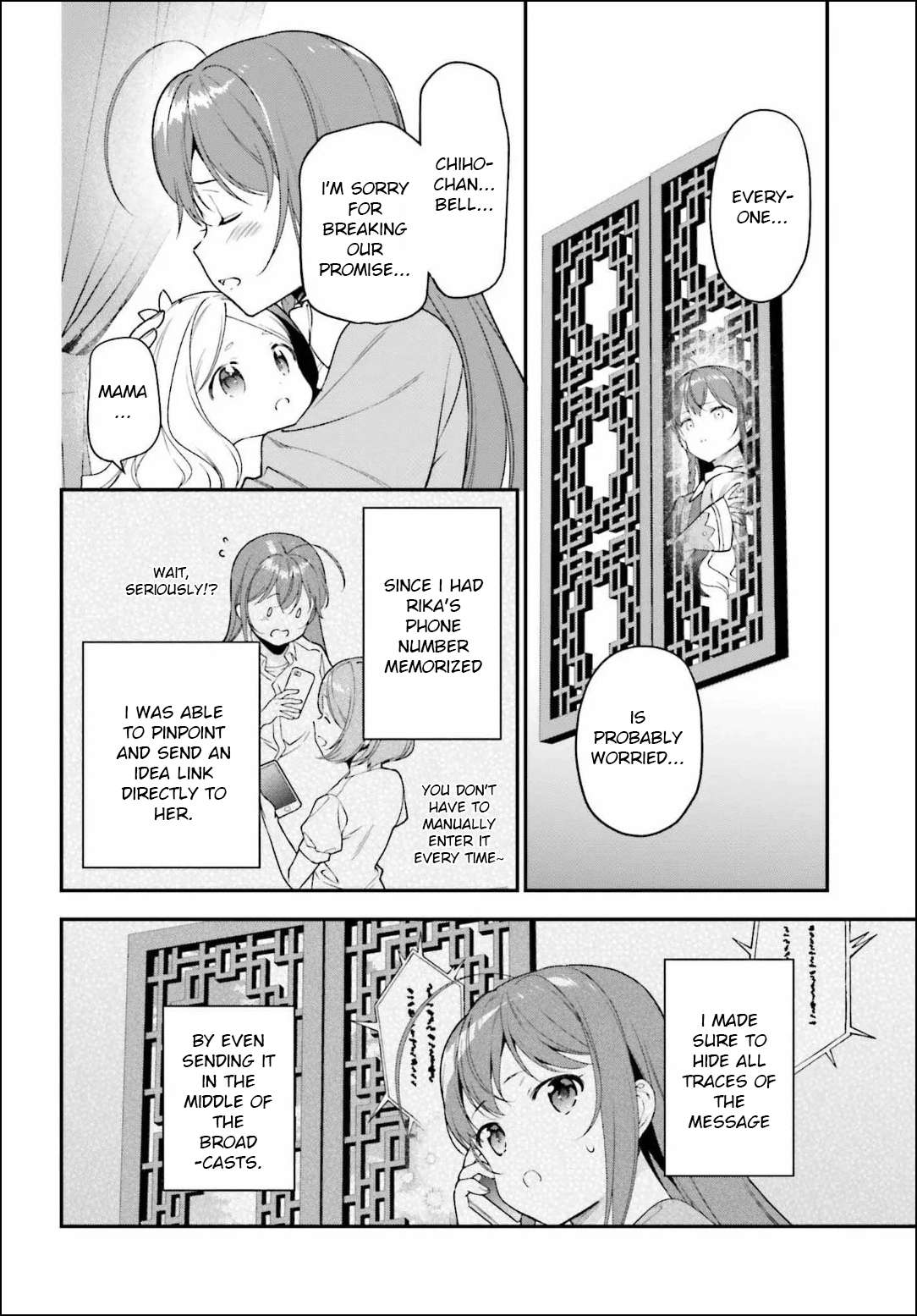 Read Hataraku Maou-Sama! chapter 84 image 1 on Lezhin