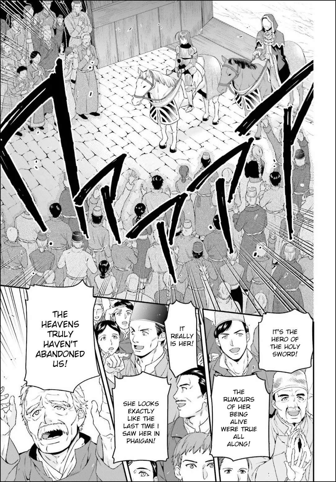 Read Hataraku Maou-Sama! chapter 84 image 18 on Lezhin