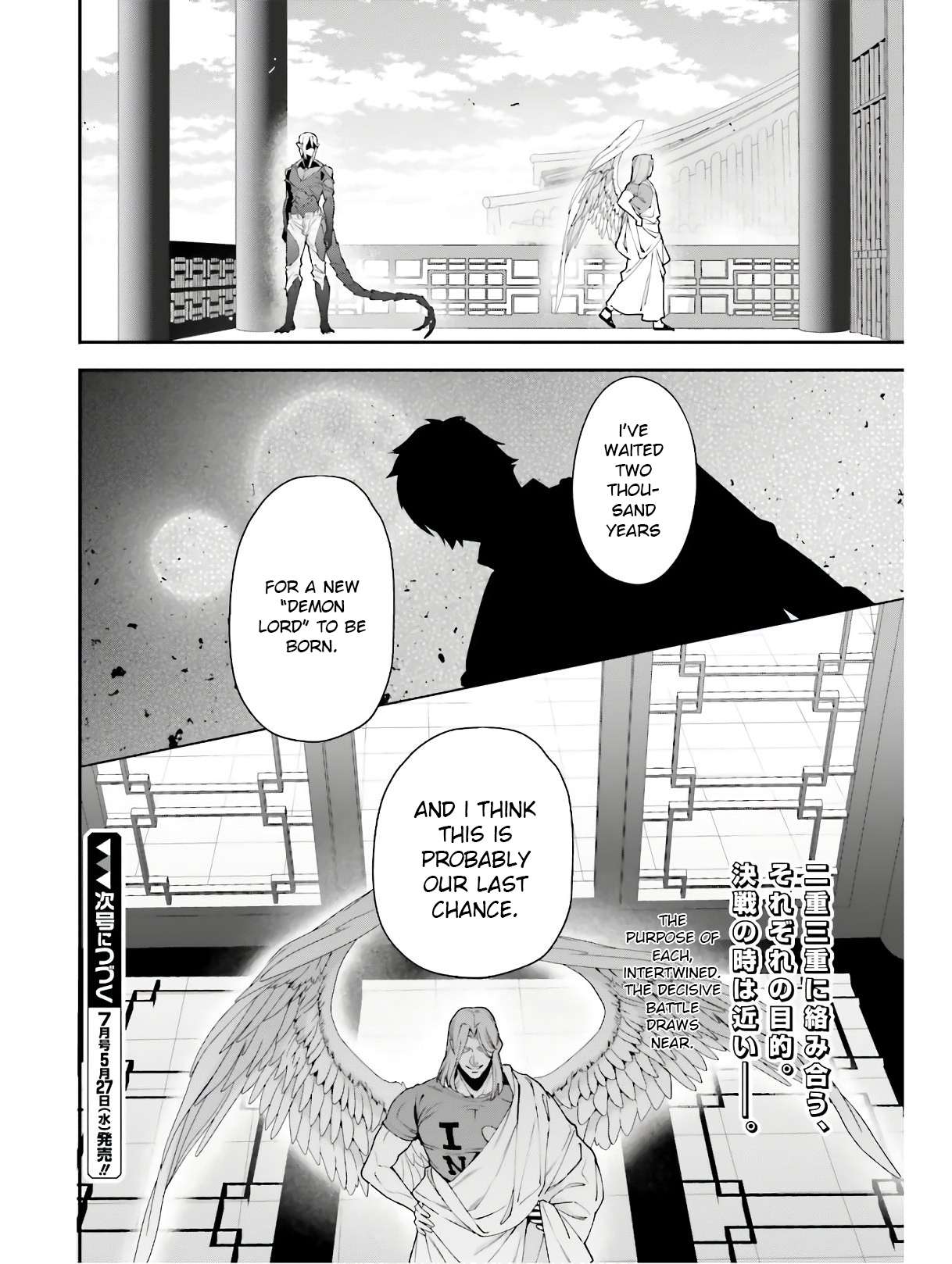Read Hataraku Maou-Sama! chapter 86 image 31 on Lezhin