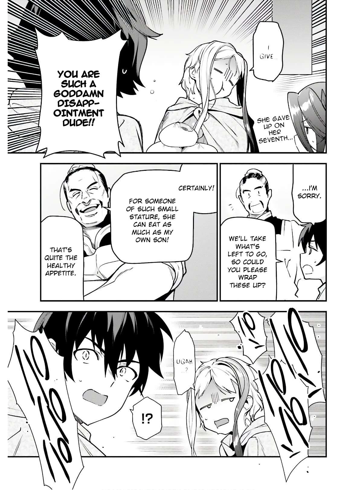 Read Hataraku Maou-Sama! chapter 88 image 12 on Lezhin