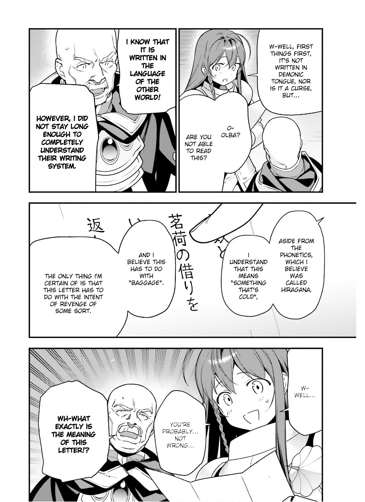 Read Hataraku Maou-Sama! chapter 92 image 19 on Lezhin